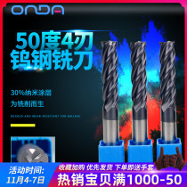 50 degree 4-blade flat end mill steel parts iron parts CNC tungsten steel alloy milling cutter coating extended flat bottom knife four edges