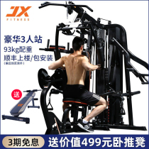 JX fitness equipment home sports equipment squat rack weightlifting bed multi-function integrated strength training set