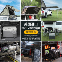 raptor import shock absorbing self driving tour camping roof tent outdoor folding table and chairs on-board refrigerator cross-country trailer