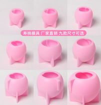 New high-end baking silicone mold French pastry dessert Italian peach birthday peach mousse silicone mold