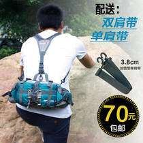 Large capacity shoulder fanny pack Mens and womens multi-functional mountaineering fanny pack Sports travel backpack Cycling kettle fanny pack Waterproof