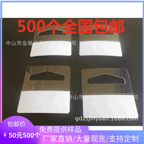  Supply PVC film self-adhesive hook Triangle hole film hook aircraft hole film hook