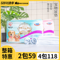 Alice Nappies Pet Nappies Alice Thickened Dog Nappies Pet Nappies Nappies Nappies Nappies Nappies Nappies Nappies Nappies Nappies