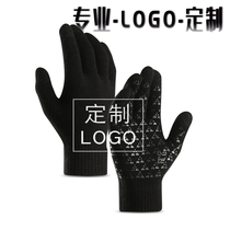 Custom custom pattern LOGO autumn and winter velvet warm touch screen gloves men knitted thickened female riding driving warm