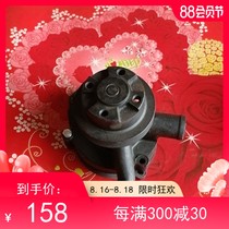 Loader forklift water pump Weifang 495 4100 4102 diesel engine circulating water pump assembly