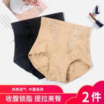 Belly underwear Tight middle waist small belly small belly artifact shaping hip thin waist womens belly summer