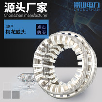 Chongshan Electric Power GC5-2000A Cart Type High Voltage Vacuum Circuit Breaker VS1 ZN63 Meihua Contact 48p Copper