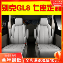Buick gl8 seat covers all-inclusive lu zun seven 7 seat cover old flax dedicated car seat four seasons air cushion