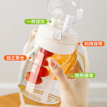 2022 New belly glass glass glass heat resistant and high temperature high - capacity female students net red cup portable