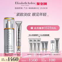 (Snap up now)Arden Orange 2 0 Facial Serum Whitening Antioxidant 30ml Orange Eye Cream 20ml