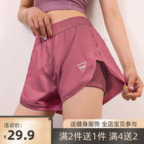 Sports shorts womens loose casual Joker summer quick-drying fitness pants anti-light high waist dance yoga pants