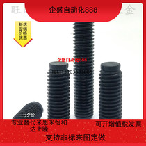 TDA01-M6 TDA01-M6 M8-L8 M8-L8 L12 L12 L20 L25 L30 L40 L50 L50 stop block stop screw wire