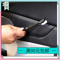 Car Seat Interior Clean Door Side Door Stitch Details Handling Brushed Delicate Car Wash Nanosoft Hair Small Toothbrush
