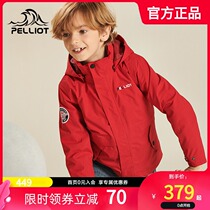 Besch and outdoor childrens detachable assault clothes for boys and girls three-in-one fleece two-piece wind-proof warm jacket