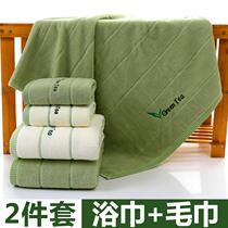 Towel bath towel two-piece set for men and women special cotton 2021 new long wrap body big ins Wind