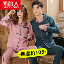 Spring and autumn Korean version of the couple pajamas long-sleeved pure cotton womens cartoon cotton pajamas Autumn and winter mens home clothes suit