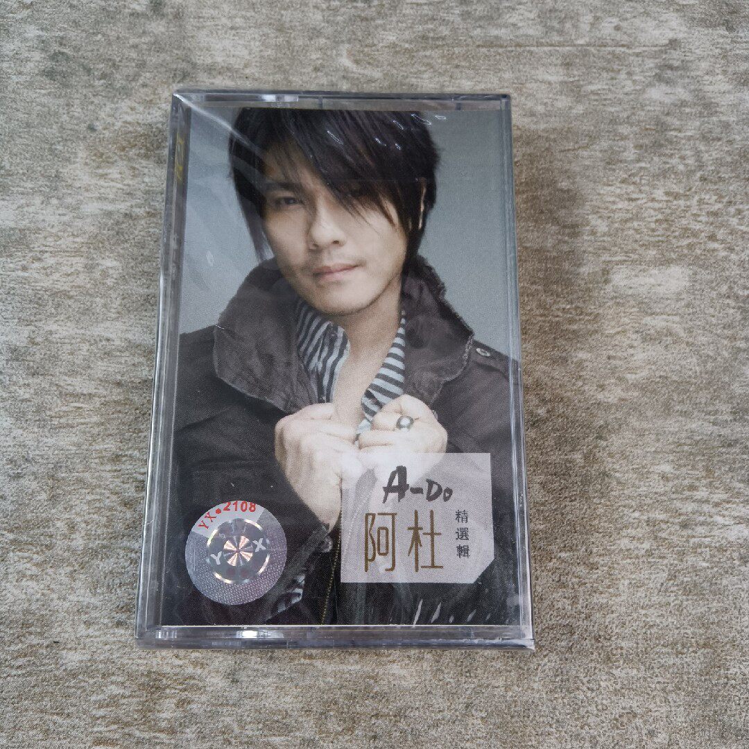 The Jedi tapes brand new undetached Adu and he must love you for sticking to the old fashioned recorder card strap.