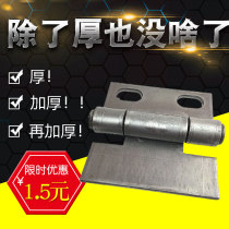 Electric Tricycle Homepage Motorcycle Cargo Box Open Door Hinge 2 5mm Thick Electric Vehicle Accessories