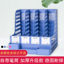 Office supplies file rack quadruple plastic bookshelf desktop finishing data rack file bar storage rack A4