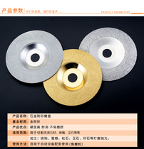 Emery grinding blade cutting blade ground glass grinding marble tile floor tile polishing film slicing polishing