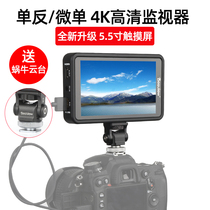 bai shi yue R5 professional DSLR monitor touch screen display Sony A7R4 A7S3 FX3 A1 canon 5D4 R6 R5 Nikon D850 Z6 Z7I