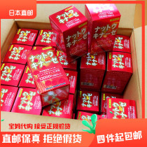 Japan home with red rice oil fish oil naturokinase capsule 5850fu four cases up