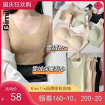 Bimilie snow velvet thermal vest womens 2022 autumn and winter seamless fever round neck bottoming no steel ring underwear bra