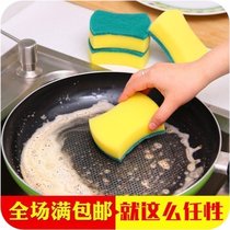 Kitchen Cleaning Sponge Waist Type Multifunction Double Sided Dishwashing Sponge Baggy Strong Decontamination Sponge Wipe Magic Rubs