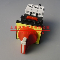 Schneider VCD0C load switch V0C KCD1PZC 25A isolation switch single hole fixed