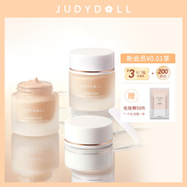 Judydoll Soft Milk Diamond Powder Cream Concealer Long Lasting Skin Naturally Clear Hydrating Foundation Flagship