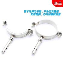 Stainless steel pendant card 50PPR expansion tube card 160PVC tube card 110 hoop suspension card 75U type Carrblasting hoop