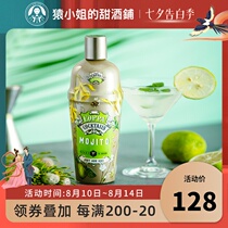 Bartender bottle Dutch imported coppa mojito mojito Metropolitan Deliciously Strawberry Cocktail