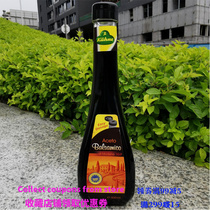 German Crown Li 0 Fat Balsamic vinegar salad vegetable baking Western seasoning KUHNE ACETO BALSAMICO