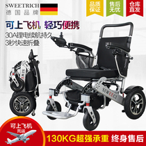 Svici Lithium electric wheelchair aluminum alloy elderly disabled lightweight folding scooter portable can be on the plane