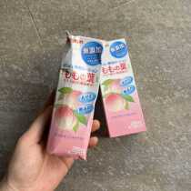 Japanese peach water infant liquid prickly heat powder moisturizing prickly heat water packaging is not good individual no box random hair