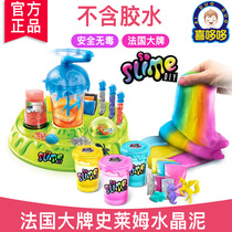 Genuine big name So Slime DIY Slime Crystal mud decompression mud harmless finished mud childrens toys