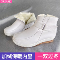 Nurse Cotton Shoes Women Air Cushion Plus Suede Soft Bottom Winter Cotton Shoes No Tired Feet Autumn Winter Style Breathable Warm White Short Boots