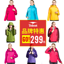 telent Tianluntian stormtrooper jacket women plus velvet thick windproof and waterproof three-in-one two-piece breathable warm jacket