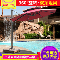 Outdoor parasol double top Roman umbrella outdoor umbrella Garden Courtyard Villa Parasol beach umbrella beach umbrella