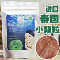 Plant Wei beauty salon Thai natural small seaweed granules mask 200g beauty salon soft mask powder shrink pores