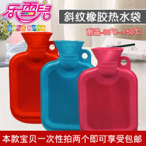 Le Cher Hot Water Bag Flushing Water Hot Water Bag 9011 9012 9013 Rubber Hot Water Bag