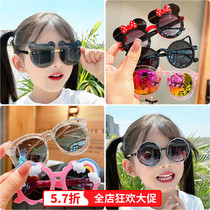 Children sunglasses sunglasses anti-UV cartoon cute baby stylish male and female styling photo-shading glasses