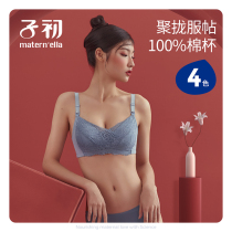 Early gathering anti-sagging nursing bra Pregnancy bra Pregnant women postpartum feeding special