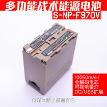 F970V full decoding is suitable for Sony multifunction lithium electric USB single counter camera DC charging large capacity Chen Wenjian