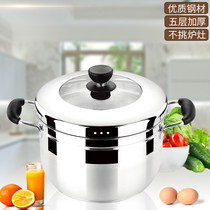 Steamer household stainless steel thickened 1-layer 2-layer multi-layer steamed steamed buns steamed fish induction cooker gas stove Universal small