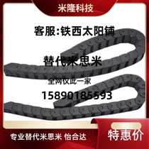 VBR VBQ01 02 VBP61 VBP61 62-F38 F60 F60 F100 F100 R100 Yiheda Drag Chain
