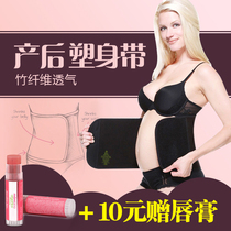 USA Belly Bandit Bamboo Fiber Breathable Belly Tightening Belly Strap Postpartum Caesarean Successful Belly Belt