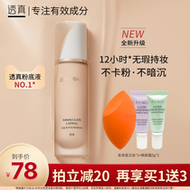 Tan true Foundation moisturizing concealer brightening unicorn bb cream female durable oil control makeup artist special supplies cc Cream