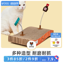 FOFOS Two lucky raccoon cat scratching board does not chip corrugated paper cat nest anti-cat claw board Cat supplies wear-resistant claw device