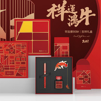 Pimio Picasso 908 Year of the Ox Gifts Box Limited Pen China Red Ink Gift Box Set Signature Pen Male and Female Students Adult Practising Pen 0 5mm